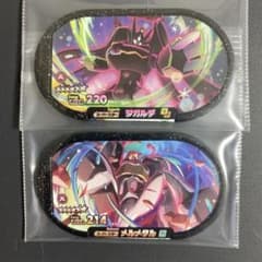 【nas708様】ジガルデ　メルメタル　ギラティナのサムネイル