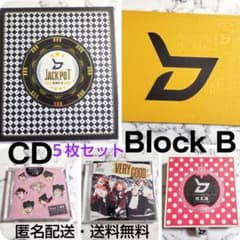 Block.B/ブロックビー★CD５枚セット★中古★ZICO★P.O Block.B/ブロックビー☆CD5枚セット☆中古☆ZICO☆P.O - メルカリ