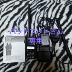 YAESU　FT-65のサムネイル
