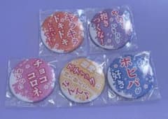 Poppin’Party DREAMS GO ON 名言缶バッチのサムネイル