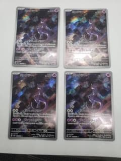 ミュウツー AR4枚セット(SV2a 183/165ポケモンカード151)