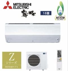 三菱電機 霧ヶ峰エアコンZシリーズ 25年製18畳様 MSZ-ZW5625S-W 三菱電機 霧ヶ峰エアコンZシリーズ 25年製18畳様 MSZ-ZW5625S-W - メルカリ