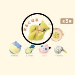 ポケモン まるくなる マスコット サンドのサムネイル