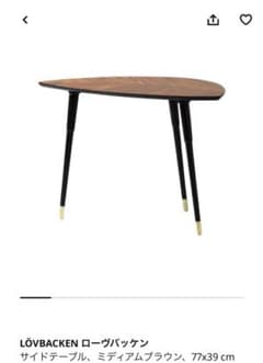 IKEAのコーヒーテーブルのサムネイル
