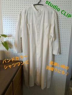 【美品】studio CLIP　バンドカラーシャツワンピース　フリーサイズのサムネイル