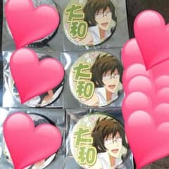 アイナナ アミュくじ 大和のサムネイル