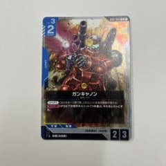 ガンダムカードゲーム　ガンキャノン　R