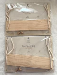 3COINS Plush Swing Set for 2 People