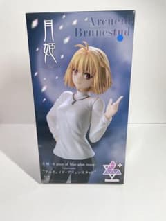 「未開封」 アルクェイド　フィギュア　ルミナスタ 月姫のサムネイル