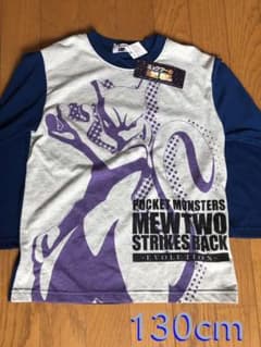 ★新品★ポケモンパジャマ130のサムネイル