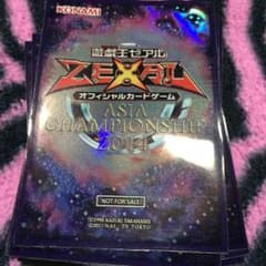 ブルドラ様専用のサムネイル