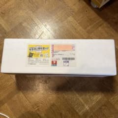 森伊蔵　1800mlのサムネイル