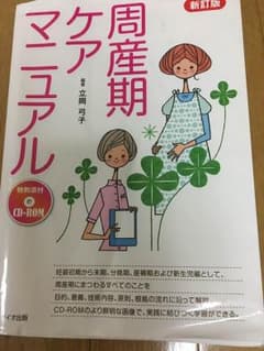 ゆきさん専用のサムネイル