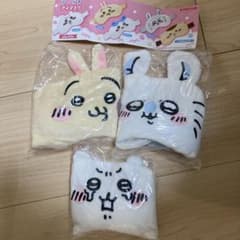 値下げ！早い者勝ち☆ちいかわ　ガチャガチャ　アイマスク３つセットのサムネイル