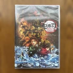 【未開封品・即日発送】劇場版鬼滅の刃 無限城編第一章 猗窩座再来 DVD 通常版のサムネイル