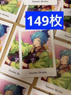 あんスタ 深海奏汰 ぱしゃこれ ぱしゃっつ まとめ売り 100枚セット