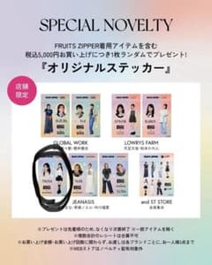 FRUITS ZIPPER 真中まな ステッカー and ST JEANASISのサムネイル