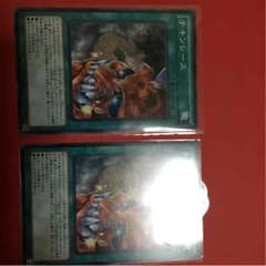 遊戯王 チキンレース2枚セットのサムネイル