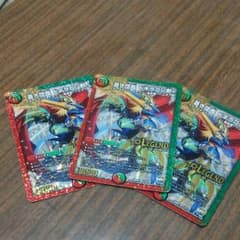 デュエマ ドギラゴン剣のサムネイル