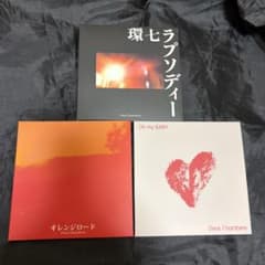 Dear Chambers CD 3枚セットのサムネイル