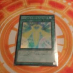 遊戯王　ソウルシェイブフォースのサムネイル