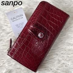 新品未使用】三宝 MKW-130 パワーストーン付き クロコダイル 長財布 