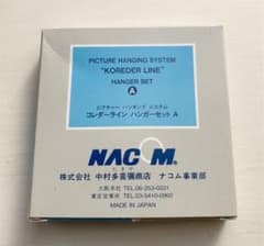タキヤ　ミニハンガーセットA5個セットのサムネイル