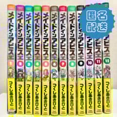 【中古】メイドインアビス 1巻〜12巻セット つくしあきひと 竹書房