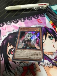 遊戯王 ゆきうさぎ 幽鬼うさぎのサムネイル