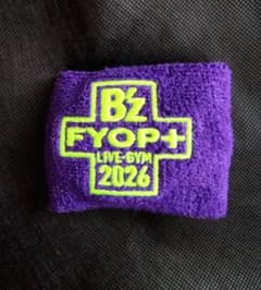 B’z LIVE-GYM 2026 FYOP＋ ガチャ リストバンドのサムネイル