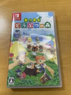 あつまれ どうぶつの森のサムネイル