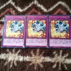遊戯王  ブレイクスルースキル ３枚のサムネイル