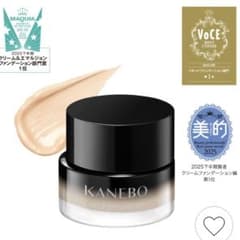 カネボウ　Kanebo ライブリースキンウェアII 230 Vanilla 楽天市場】【選べるカラー】KANEBO カネボウ ライブリースキン ウェア