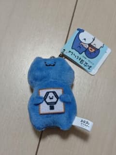 お文具といっしょ　ねこさん　サインをどうぞ　マスコットキーチェーン