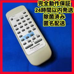 EUR648279 Panasonic TV Remote Control Audio Video x1