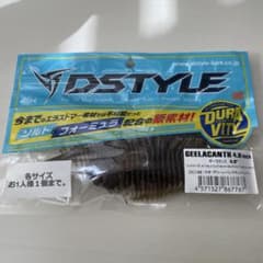 DSTYLE ギーラカンス　4.8 DSTYLE ギーラカンス 4.8インチ - メルカリ