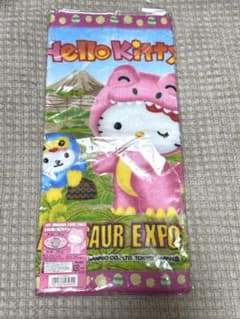 Hello Kitty DINOSAUR EXPO 2005 タオル 恐竜 - メルカリ