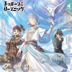 【新品未開封】第五人格 4周年記念オフラインパック-特別版-のサムネイル