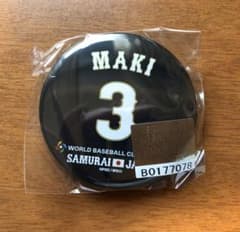 牧秀悟　侍ジャパン　WBC宮崎キャンプ　缶バッチのサムネイル