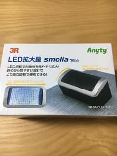 LED拡大鏡★smolia♪新品未使用のサムネイル