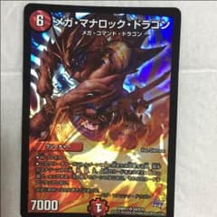 クリムゾン様専用のサムネイル