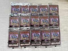 遊戯王OCG ハイチュウコラボ ブラマジガール - メルカリ