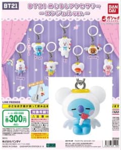 BT21 메지루시 액세서리~엔젤 ver.~[KOYA]RM