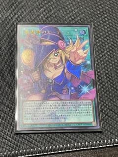 即購入可　遊戯王　オーバーフレームカード　黒魔導のカーテンのサムネイル