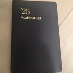Asahi KASEI 2025 スケジュール帳のサムネイル