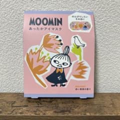 【新品・未使用】MOOMIN あったかアイマスク リトルミイ 3枚入りのサムネイル