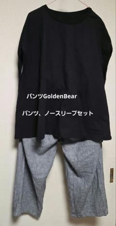 studio CLIP ノースリーブ黒シャツ、GoldenBearパンツセットのサムネイル