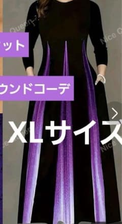 アースラ   バウンドコーデ   XLのサムネイル