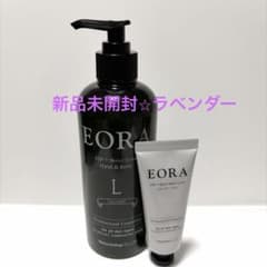 EORA エオラ モイストハンドクリーム ボディークリームラベンダー2点