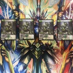 鎧亜目邪王類デスヴェルムート　4枚　②のサムネイル
